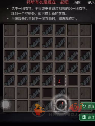 十三号病院