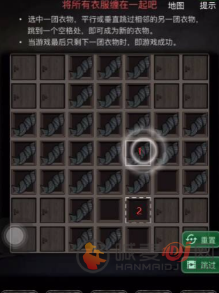 十三号病院