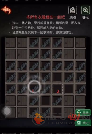 十三号病院