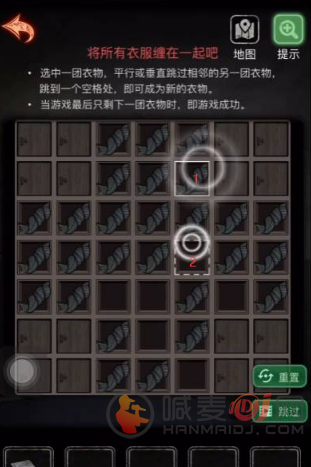 十三号病院