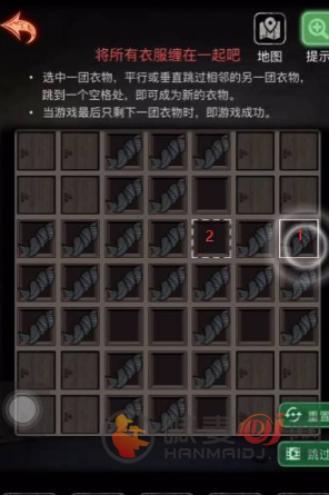 十三号病院