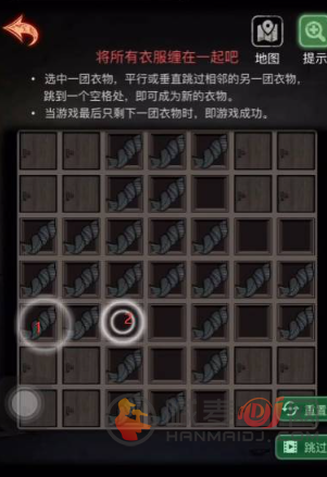 十三号病院