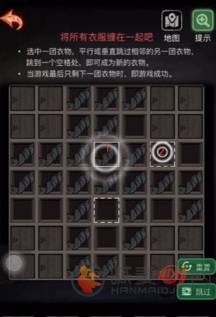 十三号病院