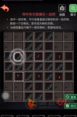 十三号病院