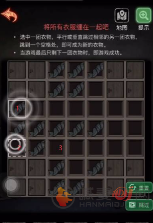 十三号病院