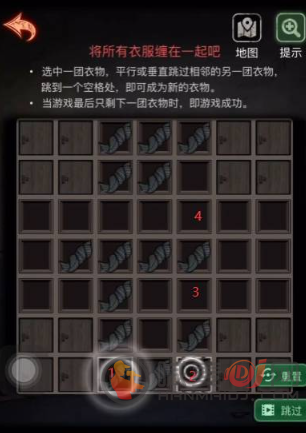 十三号病院