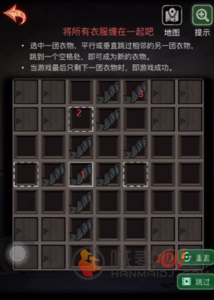 十三号病院