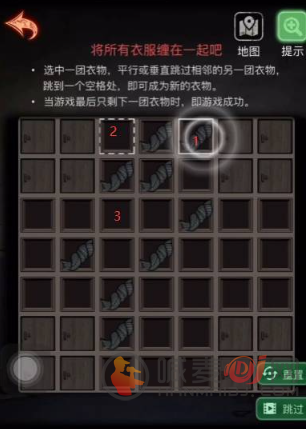 十三号病院