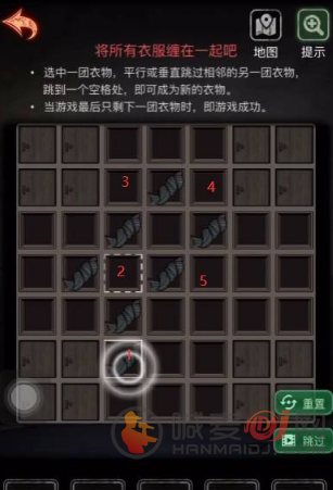 十三号病院