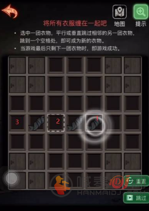 十三号病院