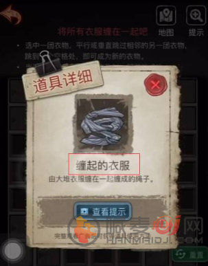 十三号病院