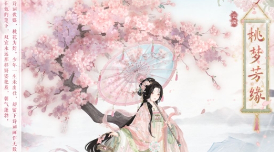 奇迹暖暖
