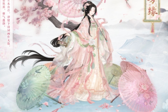 奇迹暖暖