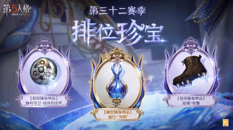 第五人格