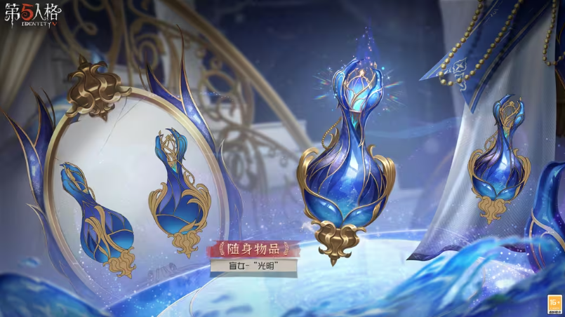 第五人格