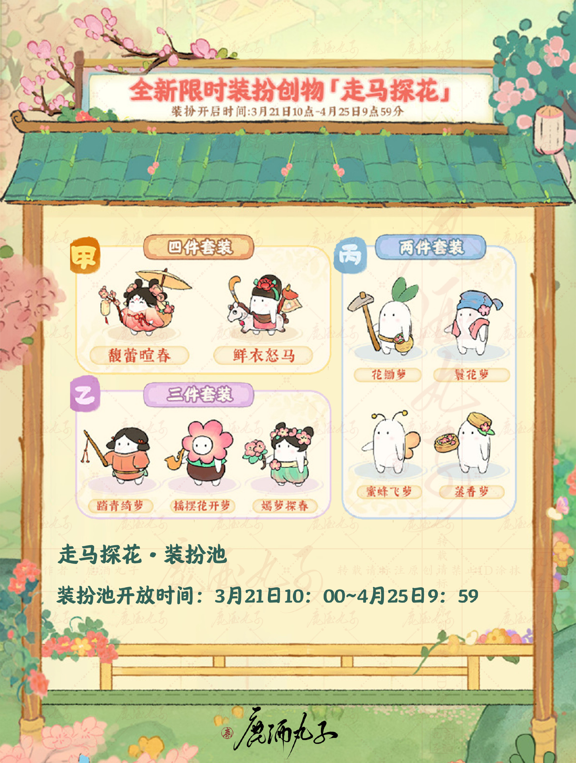 桃源深处有人家