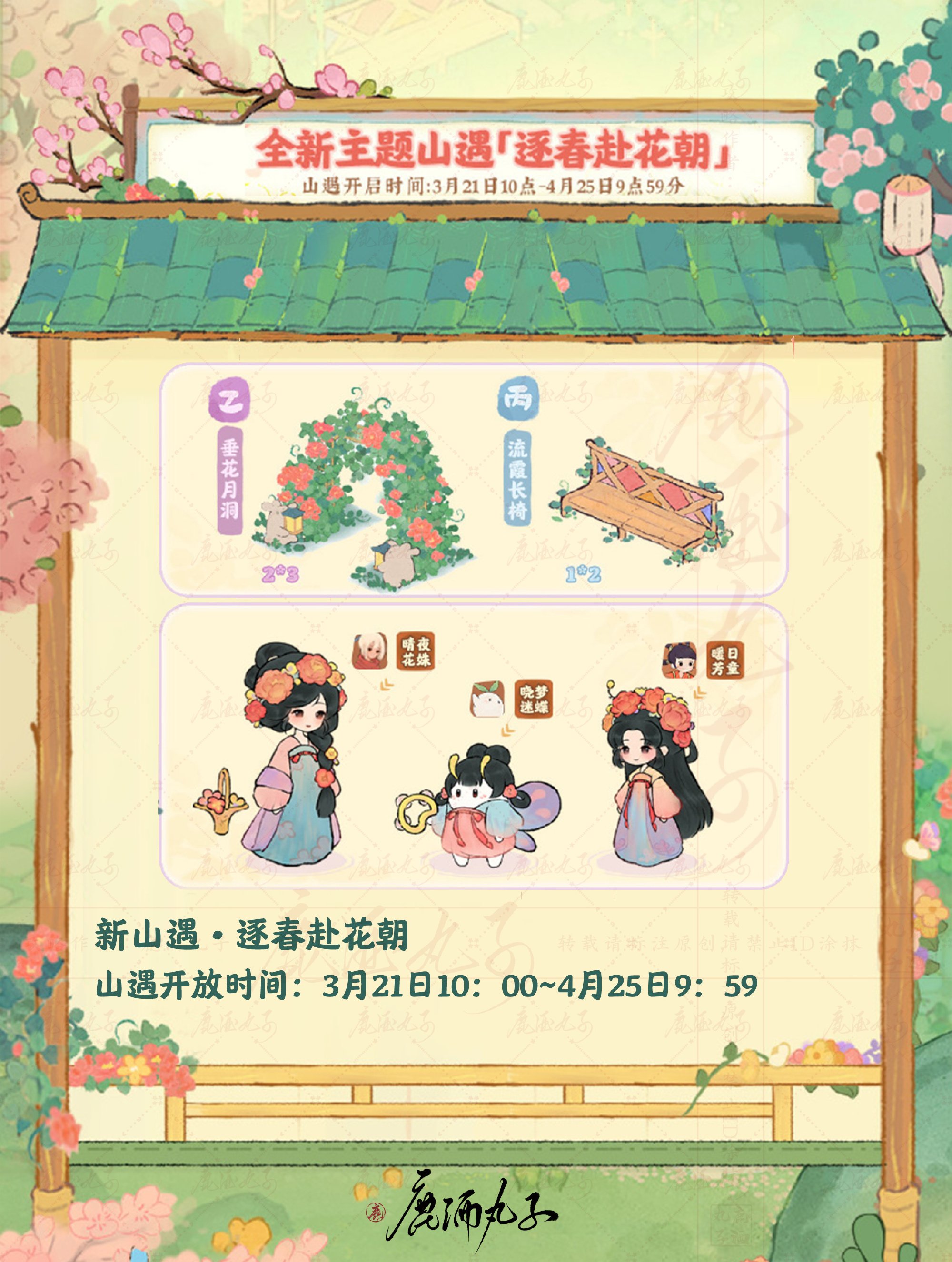 桃源深处有人家