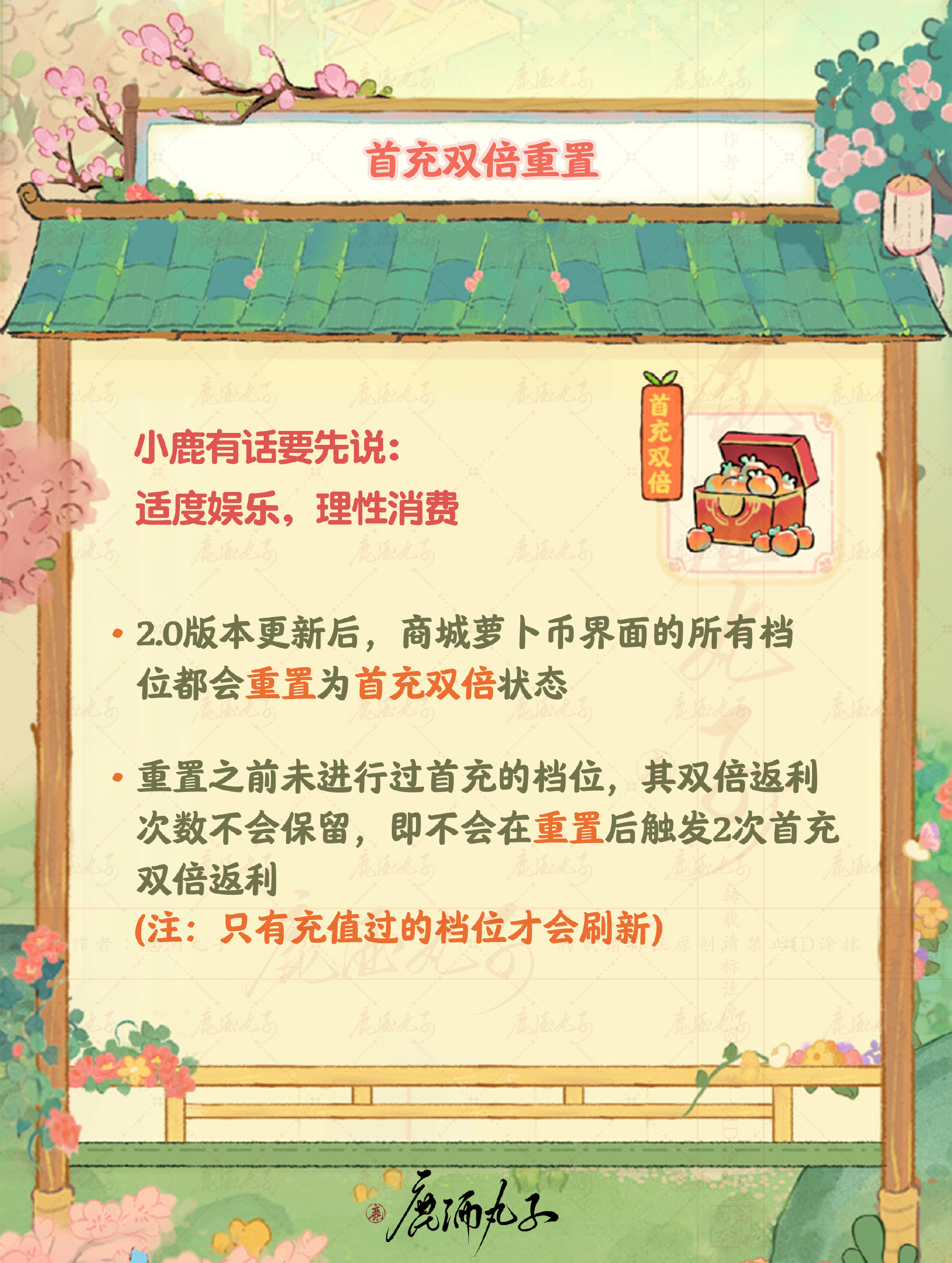 桃源深处有人家