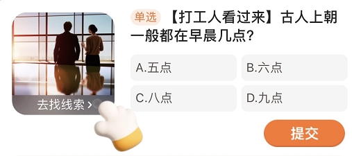 淘宝