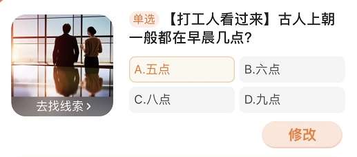 无
