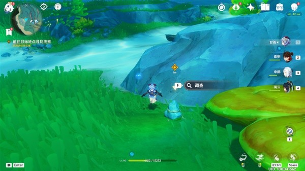 原神