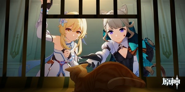 原神