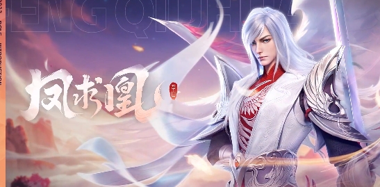 星之破晓