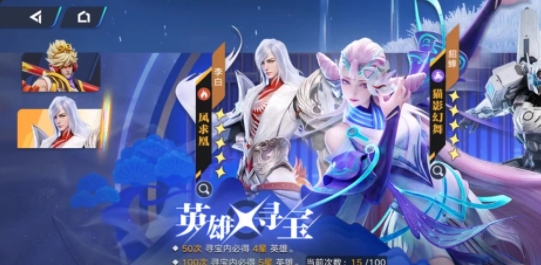 星之破晓