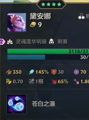 金铲铲之战
