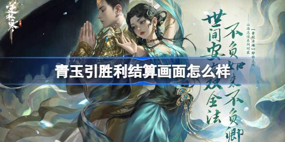 逆水寒