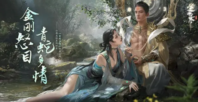 逆水寒