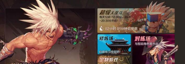 地下城与勇士
