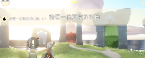 光遇