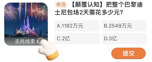 淘宝