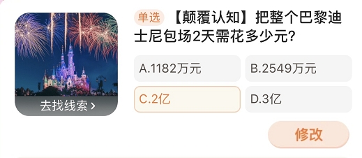 淘宝