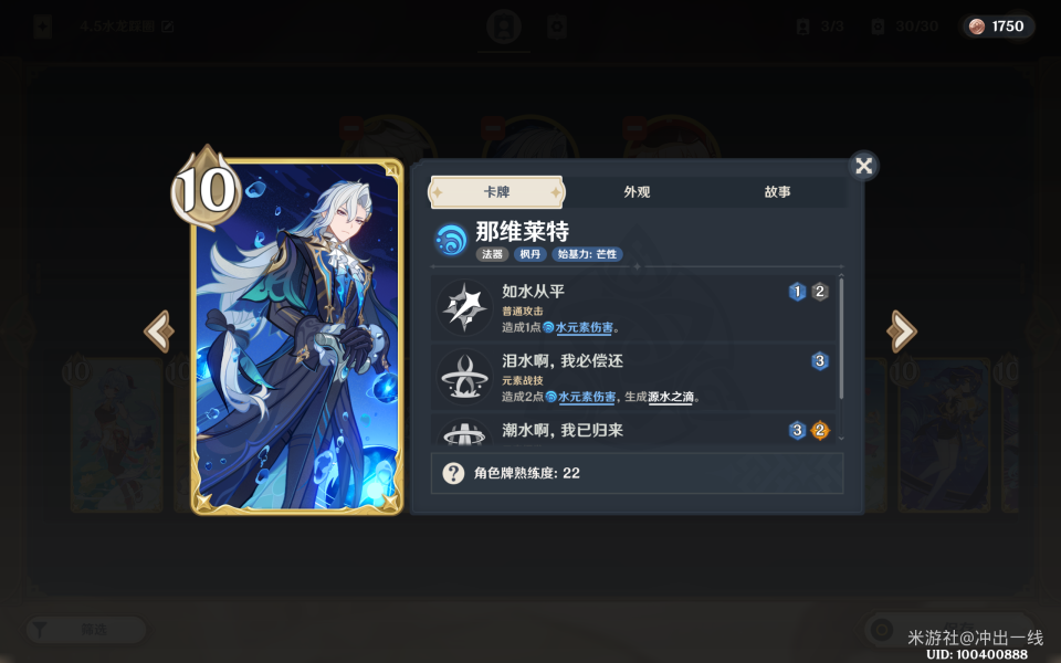 原神