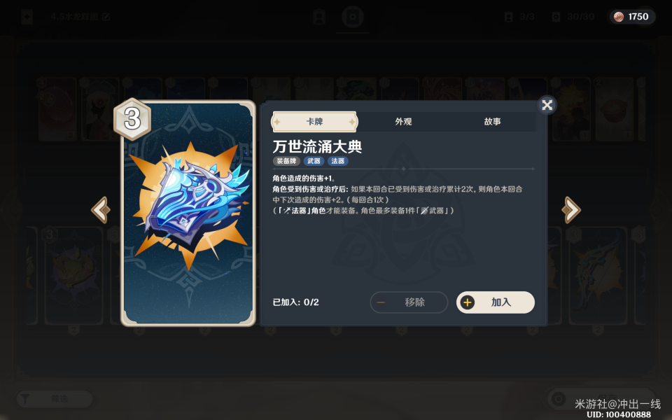 原神