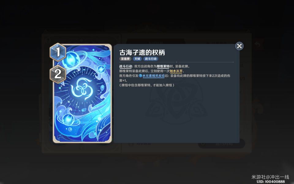 原神