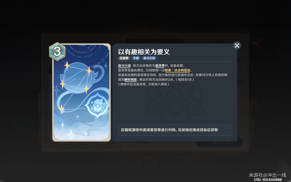 原神