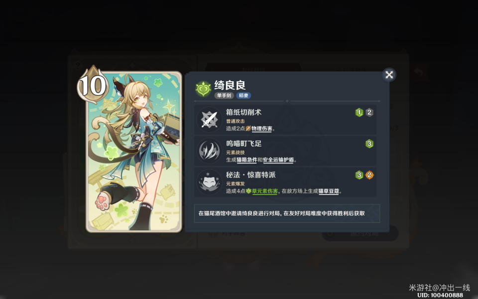 原神