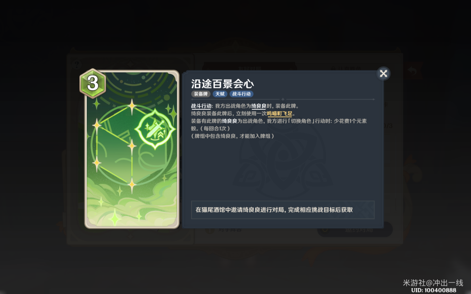 原神