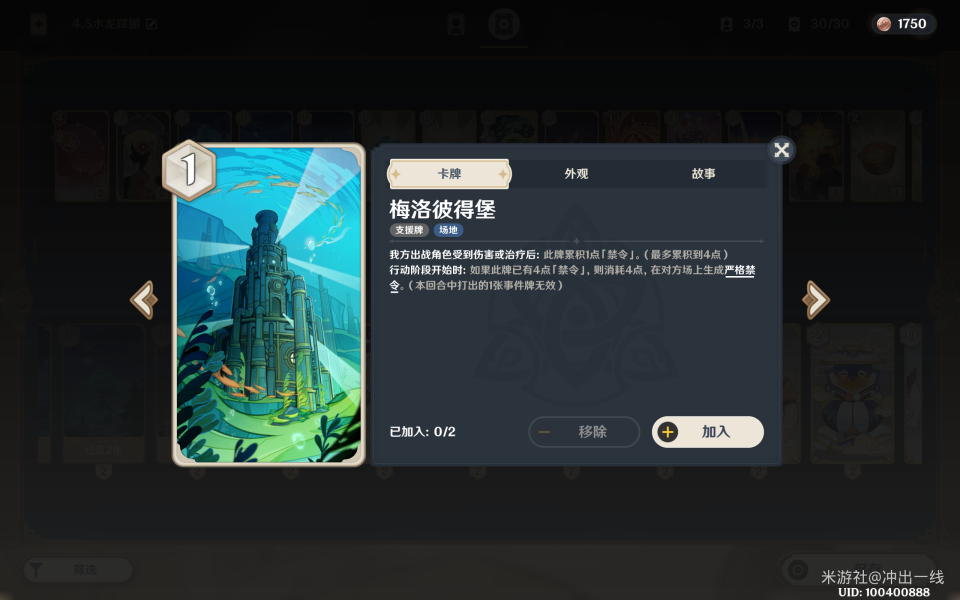 原神