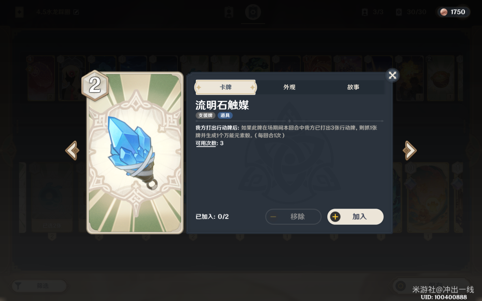 原神
