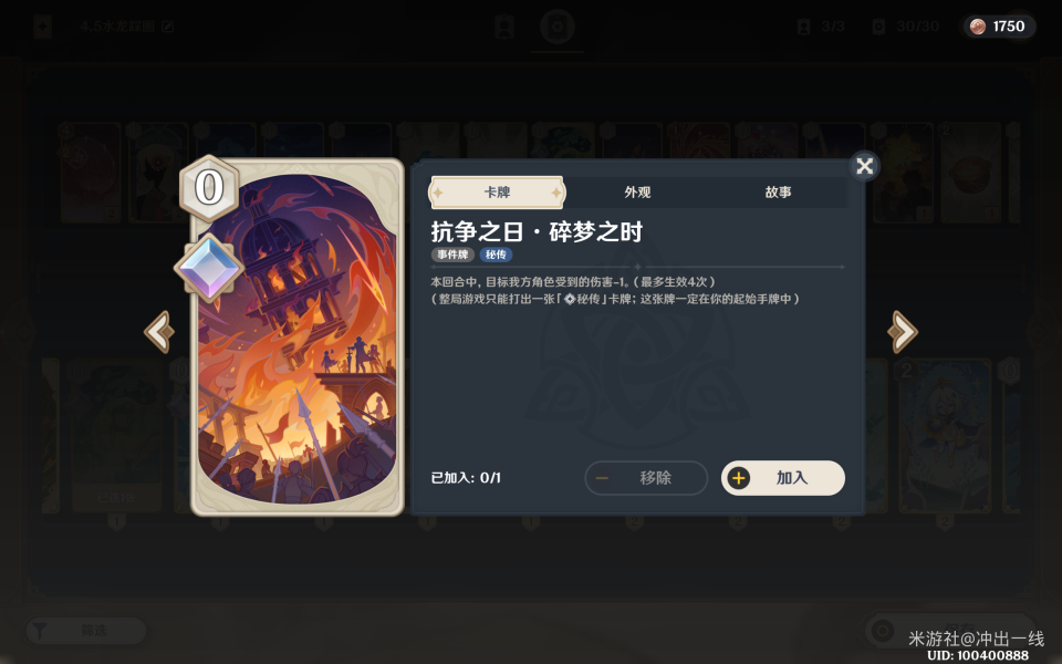 原神