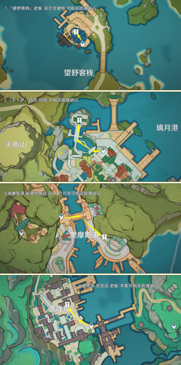 原神