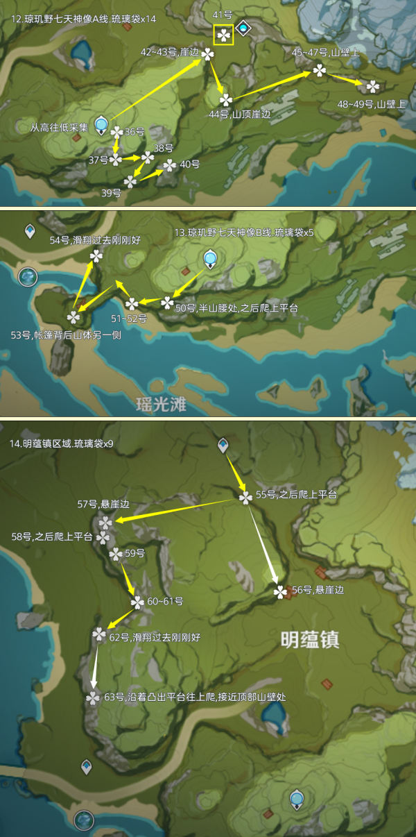 原神