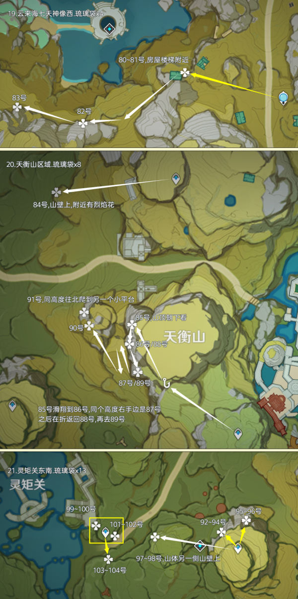 原神