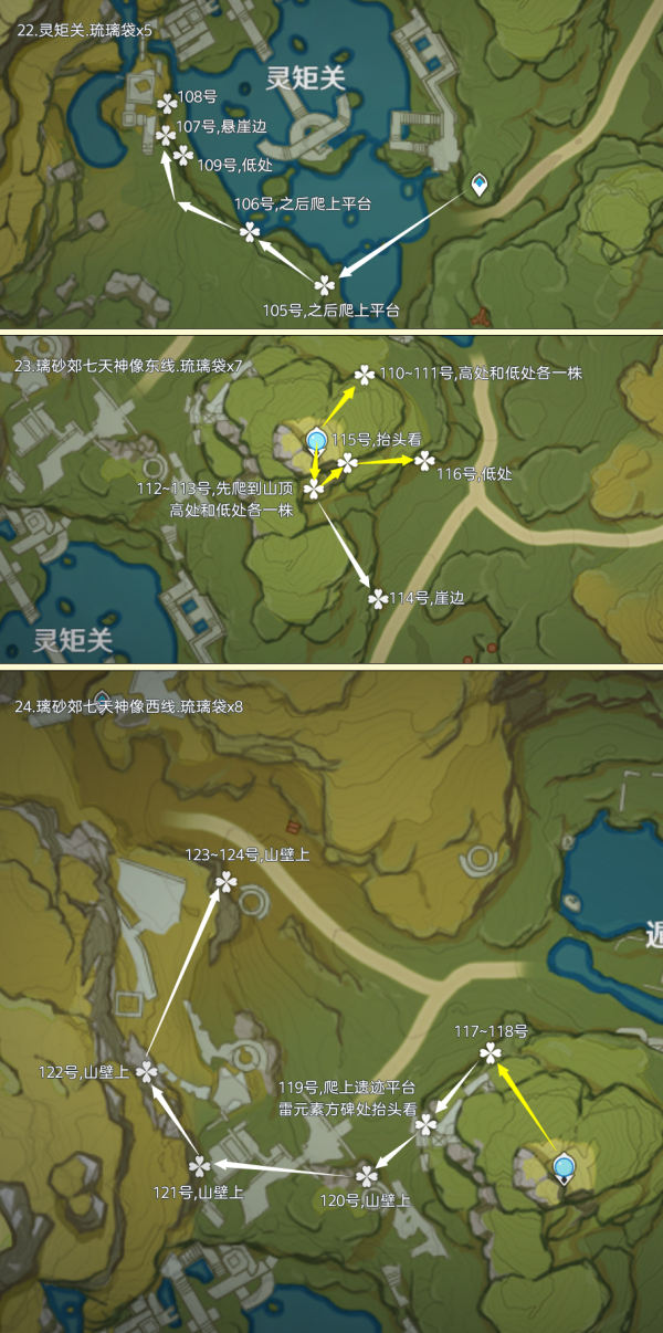 原神