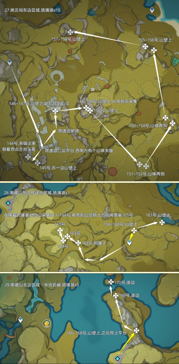原神