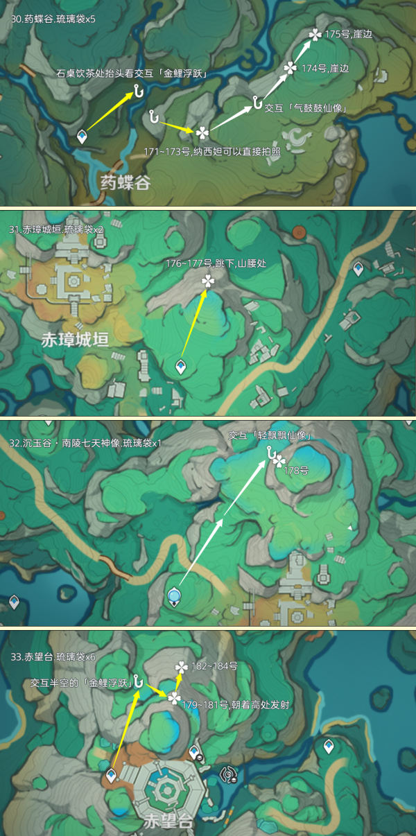 原神